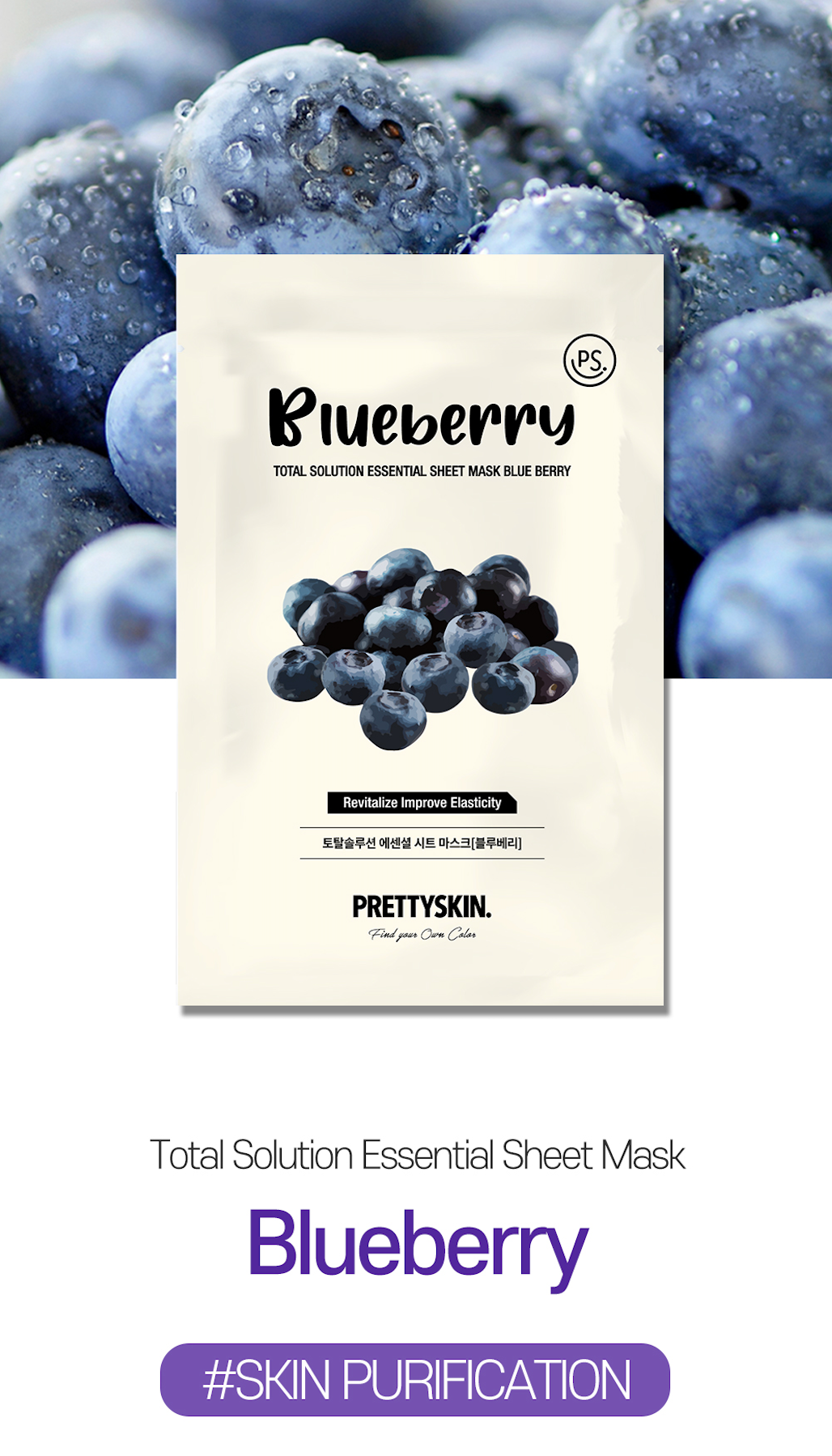 Mascarilla- Sheet Mask