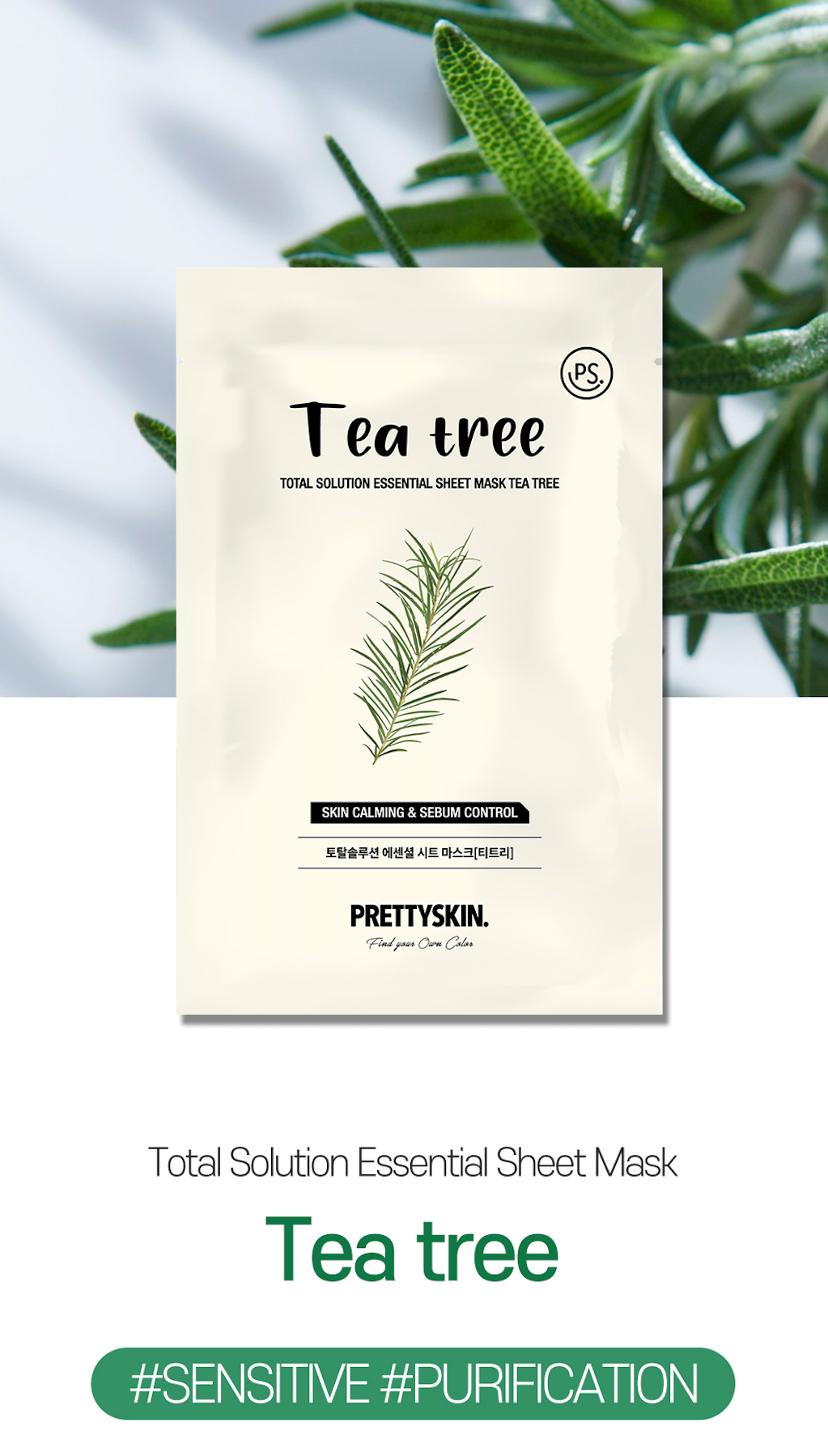 Mascarilla- Sheet Mask