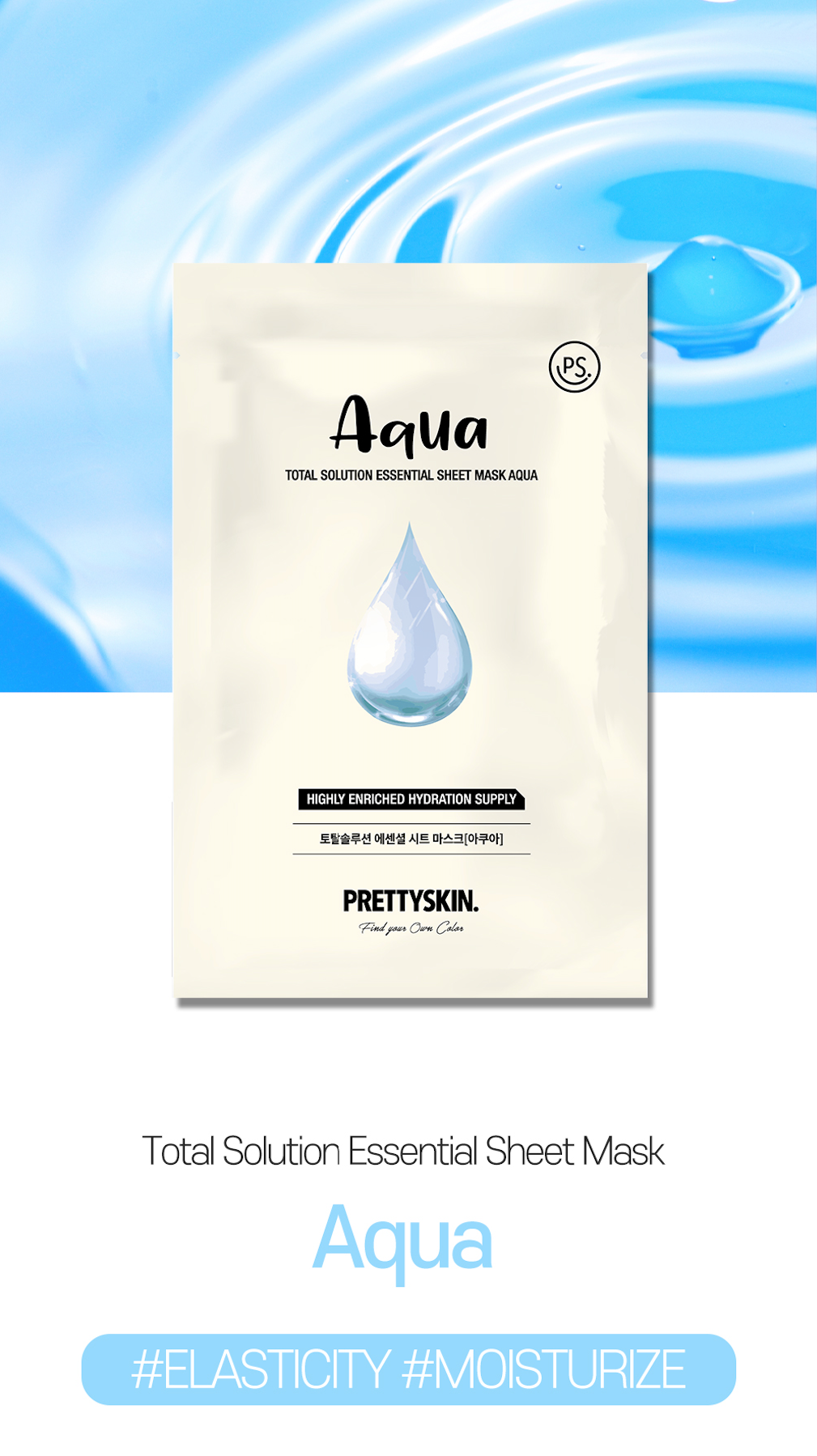 Mascarilla- Sheet Mask