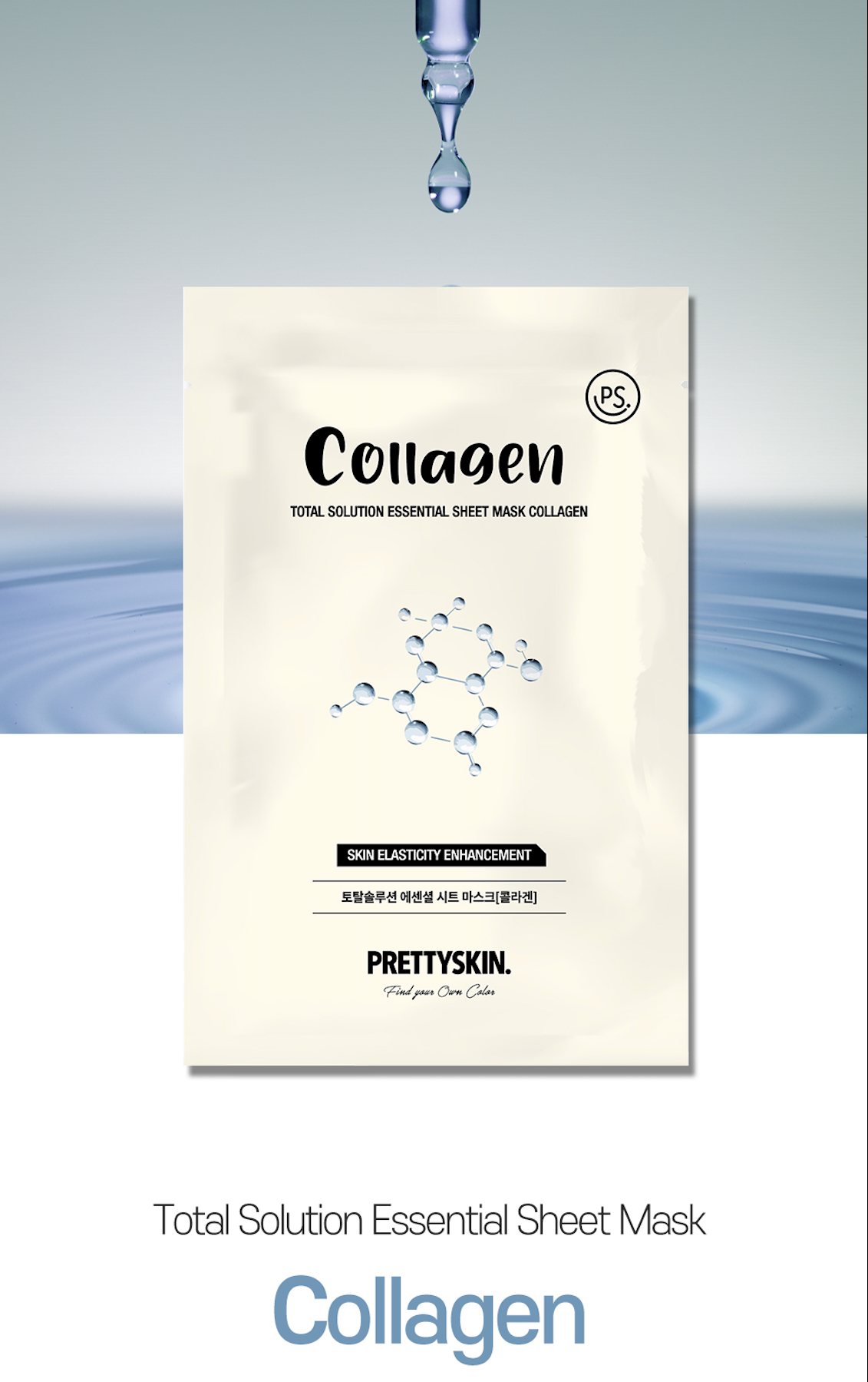 Mascarilla- Sheet Mask