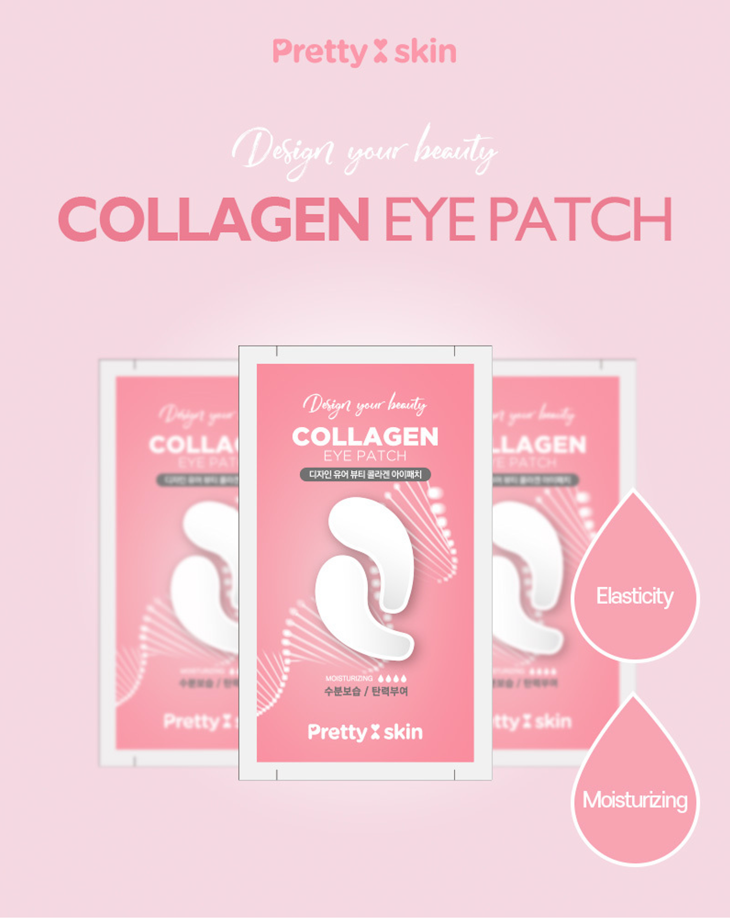 Collagen eye patch- parches para ojos de colágeno